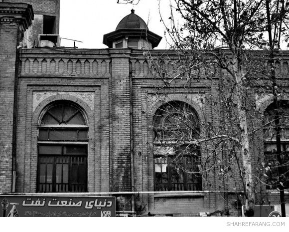 ساختمان قدیمی موسسه اطلاعات