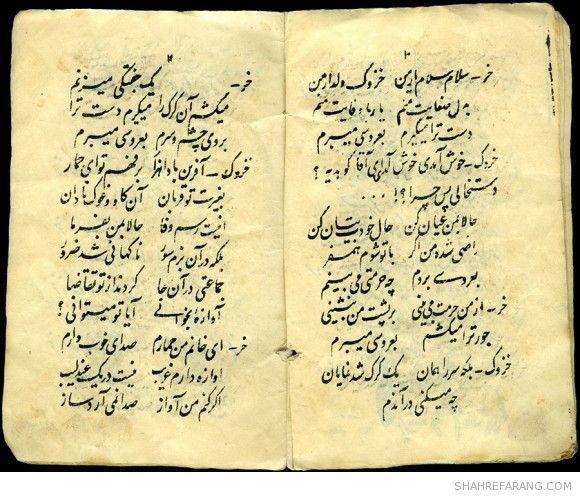 نمایشنامه ی «خانم خزوک» Lady Cockroach