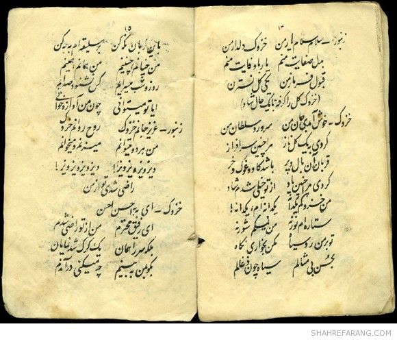 نمایشنامه ی «خانم خزوک» Lady Cockroach