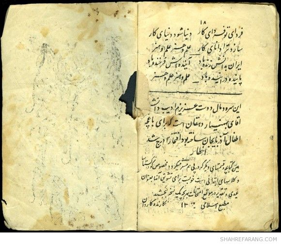 نمایشنامه ی «خانم خزوک» Lady Cockroach