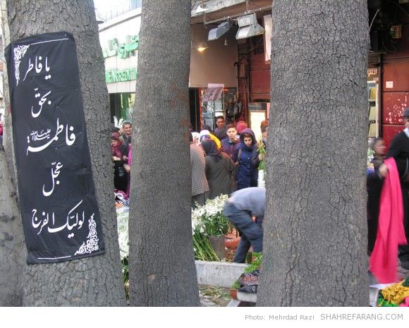 نوروز ۱۳۹۳، تجریش