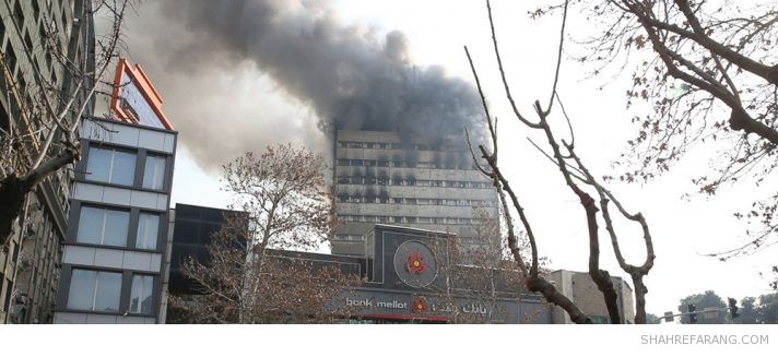 ساختمان پلاسکو، ۳۰ دی ۱۳۹۵