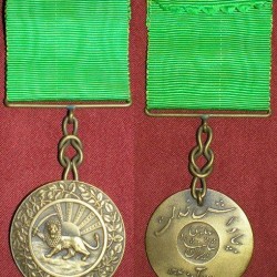 Order of Homayoun, bronze, Pahlavi era (1925)
