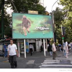 Martyrdom in Iran (9)