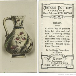Antique Pottery, Jug (Persia)