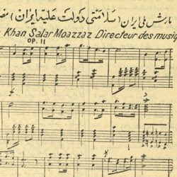 Sheet music for Iran National Anthem