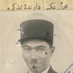 Old Iranian Passport, 1933