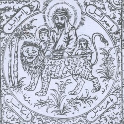 Photocopied Talisman - فتوکپی طلسم