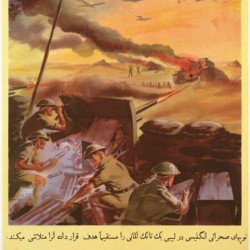 The Downfall of the Dictators is Assured. British desert guns targeting and destroying a German tank in Libya. © IWM (Art.IWM PST 16872) - دیکتاتورها شکست خواهند خورد