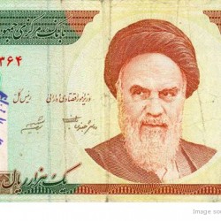 Defaced Iranian Banknote - اسكناس مهر خورده (12)