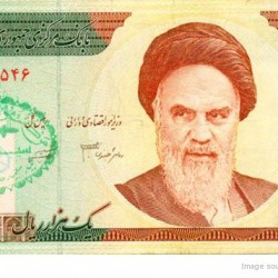 Defaced Iranian Banknote - اسكناس مهر خورده (11)