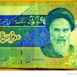 Defaced Iranian Banknote - اسكناس نوشته شده (1)