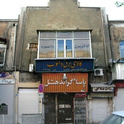 Grand Hotel, Lalezar avenue, Tehran - خیابان لاله زار، گراند هتل