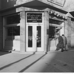 دفتر اداره اطلاعات و روابط فرهنگی ایالات متحد آمریکا در ایران (۱۳۳۰) - U.S.I.E.S. In Iran, 1950