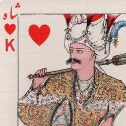 Iranian Playing Cards (5)