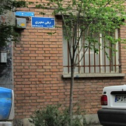 Walking in Tehran’s Amirabad - پرسه در امیرآباد (47)
