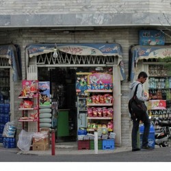 Walking in Tehran’s Amirabad - پرسه در امیرآباد (91)
