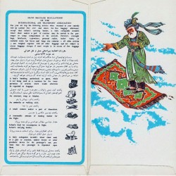 Iran Air - Flying Carpet