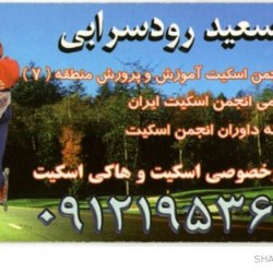 Iranian Business Card (12)