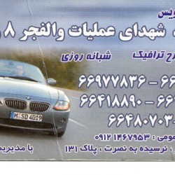 Iranian Business Card
