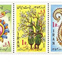 Nowruz 1975