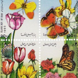 Nowruz 1993