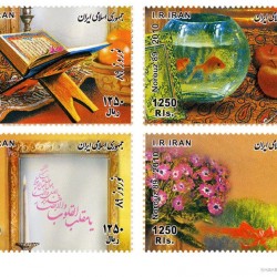 Nowruz 2010
