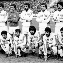 تیم ملی فوتبال ایران در سال ۱۳۵۶
