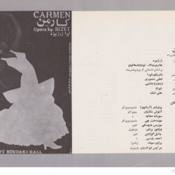 Tehran Opera Company, 1974-1975 (47)
