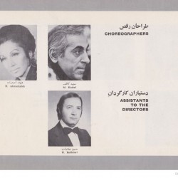 Tehran Opera Company, 1974-1975 (62)