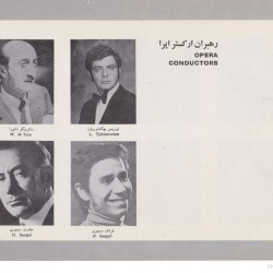 Tehran Opera Company, 1974-1975 (70)