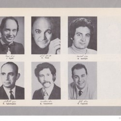 Tehran Opera Company, 1974-1975 (76)